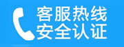 双城家用空调售后电话_家用空调售后维修中心